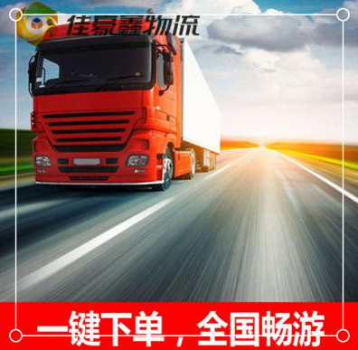 珠海到黔東南直達(dá)專線電話