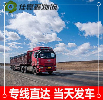 肇慶到昌都直達專線電話-拉貨價錢-肇慶到昌都貨運公司