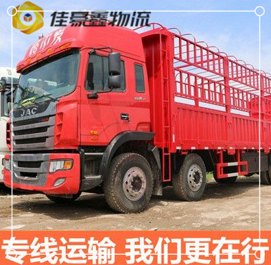 深圳到電動車貨運(yùn)選哪家便宜-價(jià)格合理-實(shí)在做生意