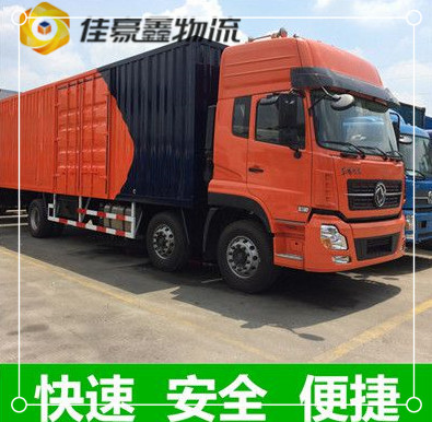 深圳到雅安貨運(yùn)公司