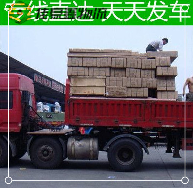 清遠(yuǎn)到廊坊直達(dá)專線電話-清遠(yuǎn)到廊坊承運(yùn)商