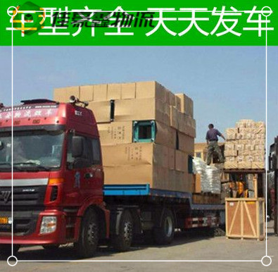 清遠到日喀則直達專線電話-清遠到日喀則貨運公司