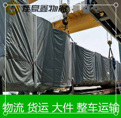 江門到臺灣臺東縣直達(dá)專線電話-江門到臺灣臺東縣貨運公司