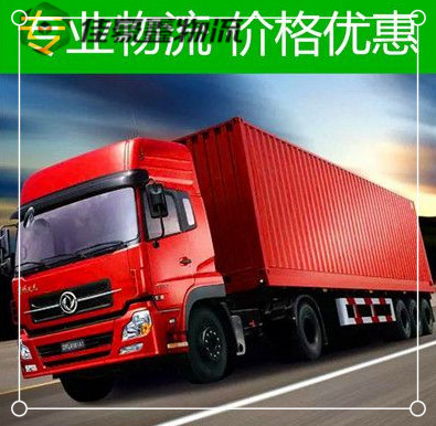 云浮到綏化直達(dá)專線電話-云浮到綏化貨運(yùn)公司