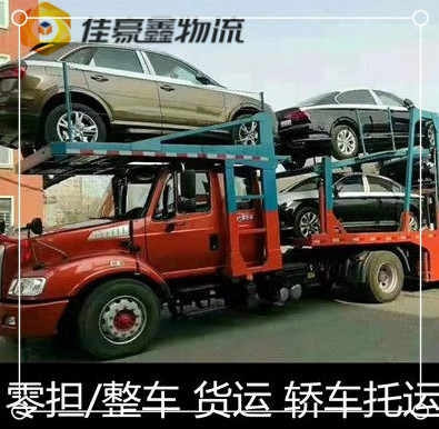 汕尾到新余直達(dá)專線電話-汕尾到新余貨運(yùn)公司