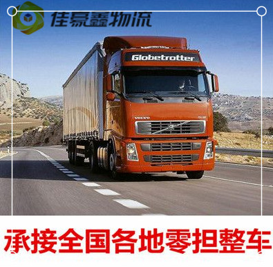 湛江到高雄湖內(nèi)區(qū)直達專線電話-湛江到高雄湖內(nèi)區(qū)拉貨價錢-物流公司號碼