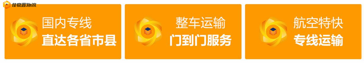 清遠到?jīng)錾街边_專線電話-清遠到?jīng)錾截涍\公司2026
