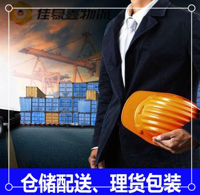 潮州到鄒城直達專線電話-拉貨價錢-潮州到鄒城市貨運公司