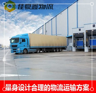 東莞到保定直達(dá)專(zhuān)線電話-拉貨價(jià)錢(qián)-東莞到保定貨運(yùn)公司