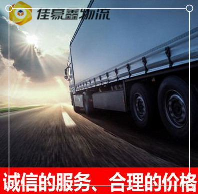 潮州到杭州直達專線電話-拉貨價錢-潮州到杭州貨運公司
