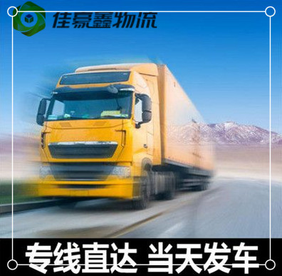 珠海到銅川直達(dá)專線電話-珠海到銅川貨運公司