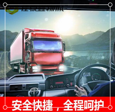 廣州到南陽直達(dá)專線電話-廣州到南陽拉貨價(jià)錢-物流公司號(hào)碼
