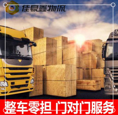 東莞到張家界直達(dá)專線電話-東莞到張家界承運(yùn)商