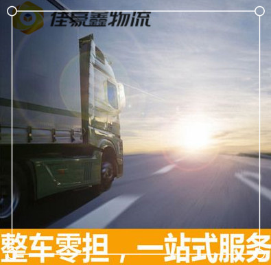 深圳到吳忠直達(dá)專線電話-拉貨價錢-深圳到吳忠貨運公司2026