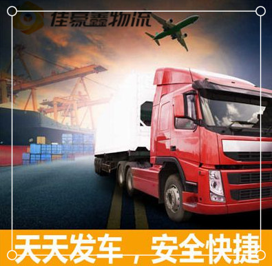韶關(guān)到天水直達(dá)專線電話-韶關(guān)到天水拉貨價(jià)錢-物流公司號(hào)碼