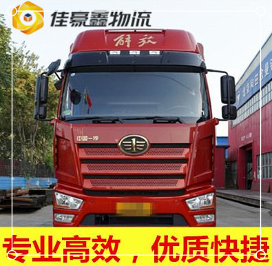 高州到昭通直達(dá)專(zhuān)線(xiàn)電話(huà)-高州到昭通直達(dá)專(zhuān)線(xiàn)電話(huà)-高州到昭通拉貨定線(xiàn)