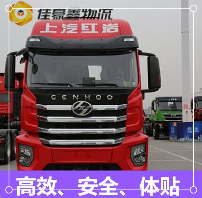 廣州到廣州直達專線電話-廣州到廣州貨運公司