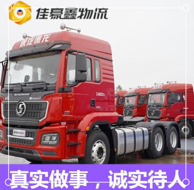 清遠(yuǎn)到鷹潭做貨運(yùn)生意的我們