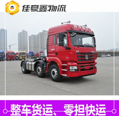 東莞到基隆暖暖區(qū)直達(dá)專(zhuān)線電話