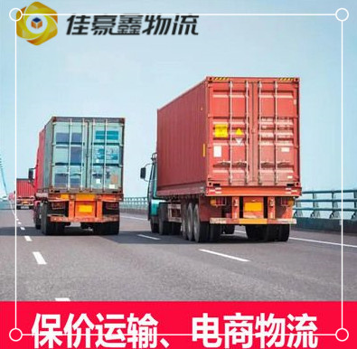 梅州到呂梁直達專線電話-梅州到呂梁貨運公司