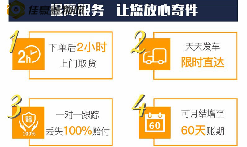 清遠(yuǎn)到懷化麻陽(yáng)縣直達(dá)專線電話-清遠(yuǎn)到懷化麻陽(yáng)縣貨運(yùn)公司