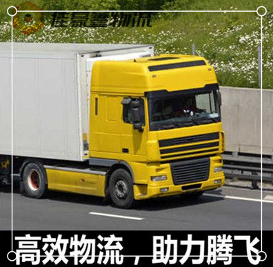 深圳到長(zhǎng)春直達(dá)專線電話-直達(dá)專線電話-深圳到長(zhǎng)春物流公司號(hào)碼