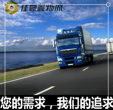 珠海到臨夏直達(dá)專線電話-珠海到臨夏承運(yùn)商