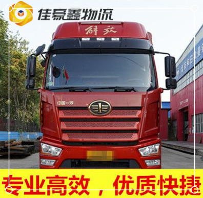 陽江直達專線電話-陽江貨運公司