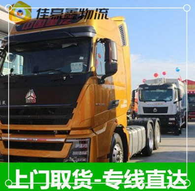 汕頭到撫州直達專線電話-汕頭到撫州承運商