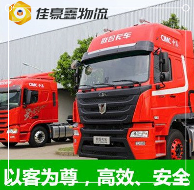 陽江到婁底直達專線電話-陽江到婁底承運商