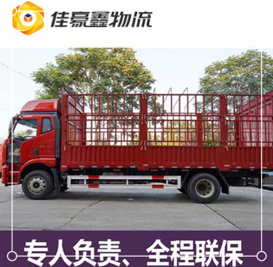 江門到柳州物流貨運(yùn)直達(dá)專線