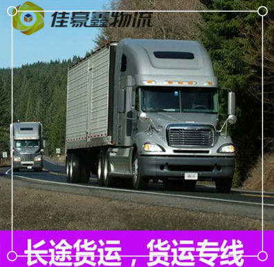 汕尾到常熟直達(dá)專線電話-汕尾到常熟市拉貨價(jià)錢-物流公司號(hào)碼
