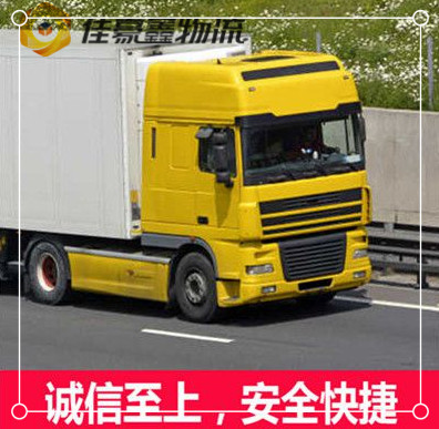 東莞到天水直達(dá)專線電話-東莞到天水貨運(yùn)公司