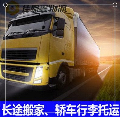 深圳直達專線電話-深圳貨運公司