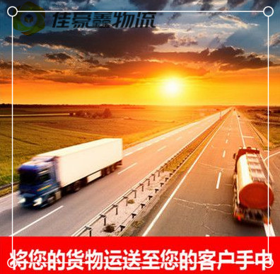 梅州到平頂山直達(dá)專線電話-梅州到平頂山承運(yùn)商