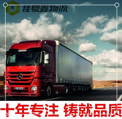 深圳到漢中直達(dá)專線電話-深圳到漢中哪家貨運便宜商家-深圳到漢中定線