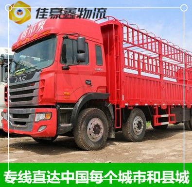 東莞直達(dá)專線電話-拉貨價錢-東莞到貨運公司2026