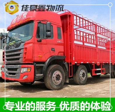 東莞到洛陽直達專線電話-東莞到洛陽承運商