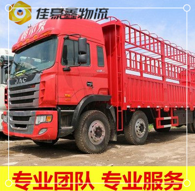 河源到河源直達(dá)專(zhuān)線電話-拉貨價(jià)錢(qián)-河源到河源貨運(yùn)公司