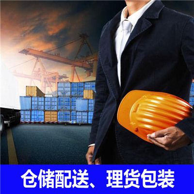 惠州到聊城陽谷縣物流貨運(yùn)公司