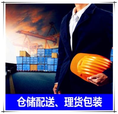 汕尾到濰坊運輸企業(yè)