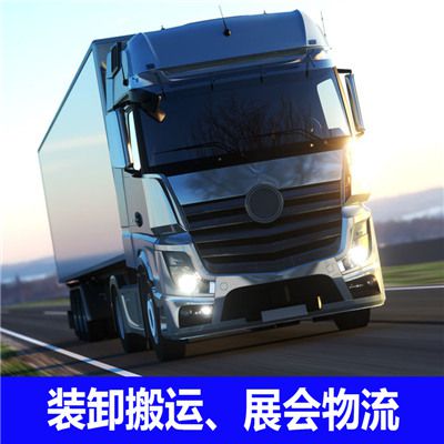 汕頭到海北門源縣物流貨運公司