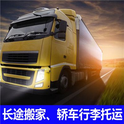 珠海到秦皇島貨運公司