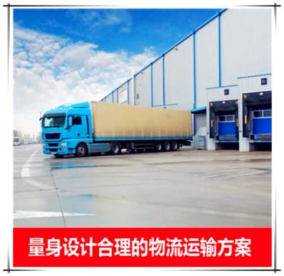 惠州到寶雞物流公司-惠州到寶雞拉貨價錢-物流公司號碼