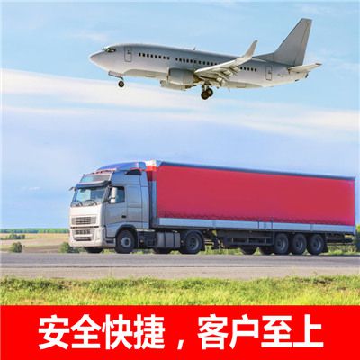 湛江到濮陽范縣物流貨運(yùn)公司