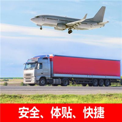 中山到重慶物流公司