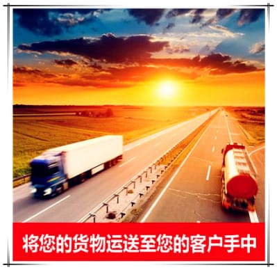 惠州到阜陽(yáng)物流公司-惠州到阜陽(yáng)物流公司-惠州到阜陽(yáng)拉貨定線