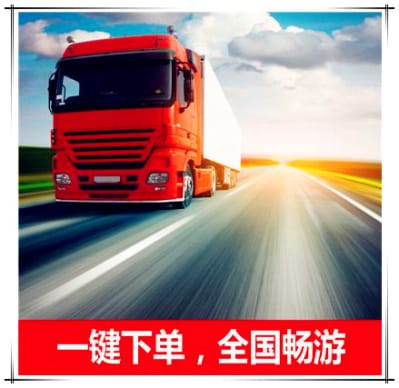 江門到南寧直達專線電話-江門到南寧貨運公司