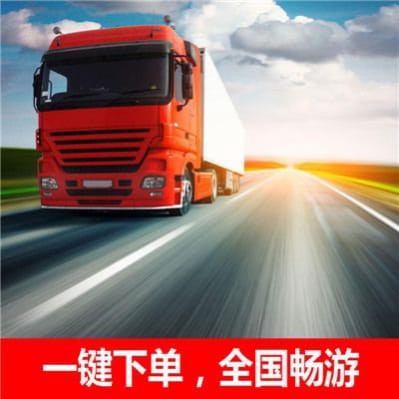 陽(yáng)江到合肥物流公司-陽(yáng)江到合肥物流公司-陽(yáng)江到合肥拉貨價(jià)錢