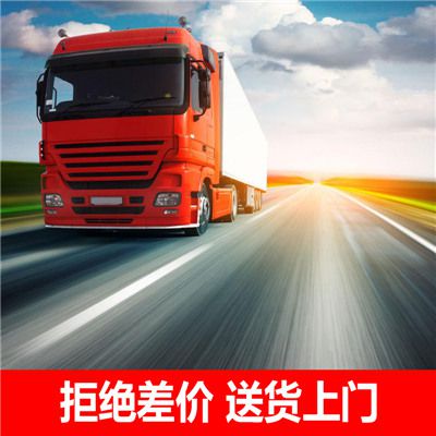 東莞到吉安青原區(qū)貨運公司